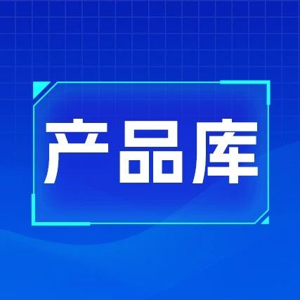 人人讲安全 个个会应急｜智能科技 智慧应急系统 以数智力量筑牢城市安全防线