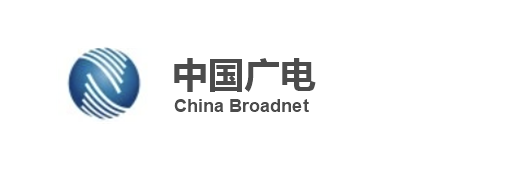 中国广电