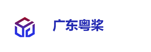 广东粤桨